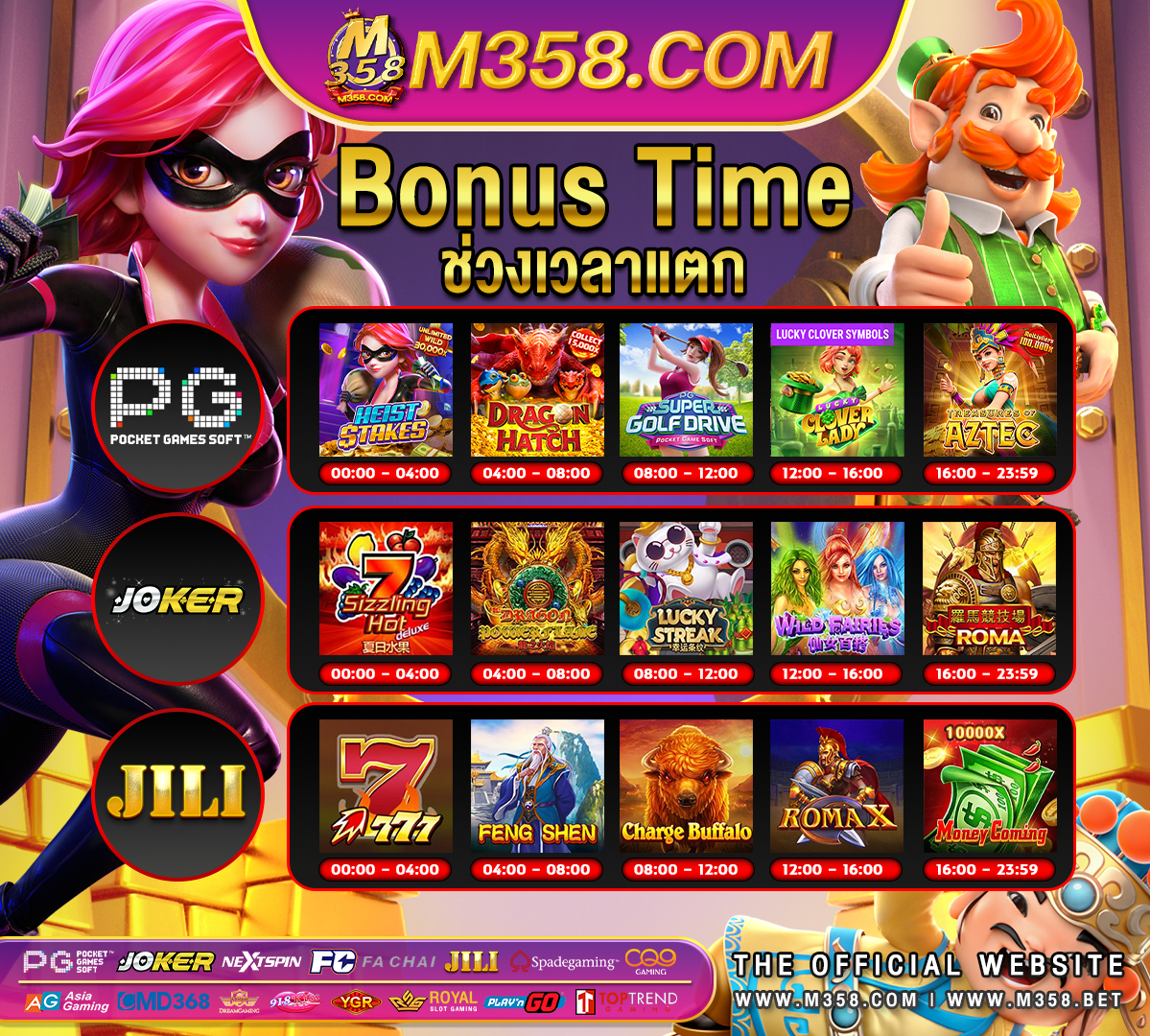 mm8bet ถอนเงิน เงิน ฟรี coin master